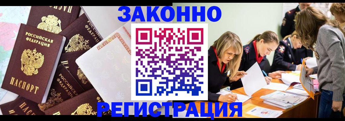 регистрация для школы в Вуктыле